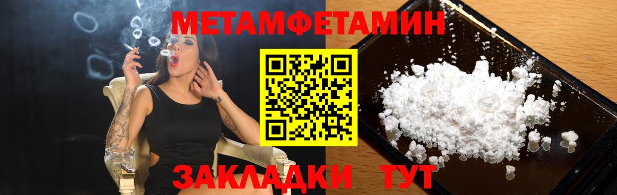 АМФ  АМФЕТАМИН  Курчатов  Вход с VPN  АМФЕТАМИН 98% 
