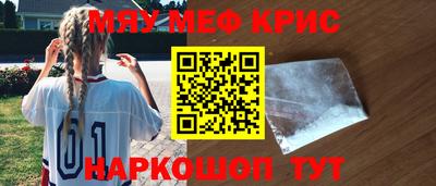 первитин Изобильный