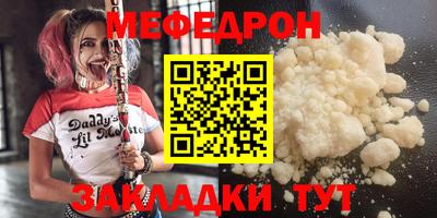 mix Ипатово