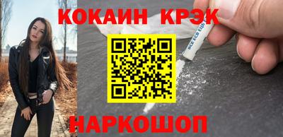 mix Ипатово