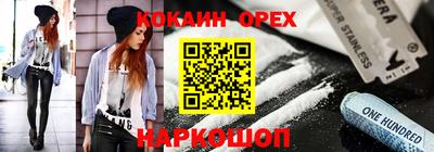 MDMA Канаш