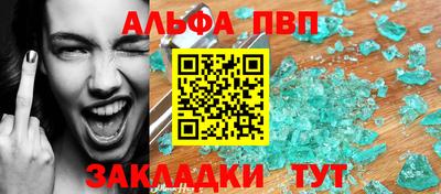 каннабис Ирбит