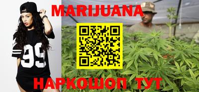 каннабис Ирбит
