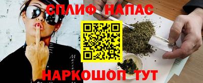 каннабис Ирбит