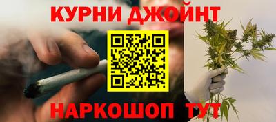дистиллят марихуана Камышлов