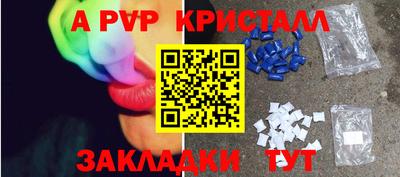 первитин Изобильный