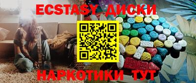 MDMA Кандалакша