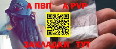 первитин Изобильный