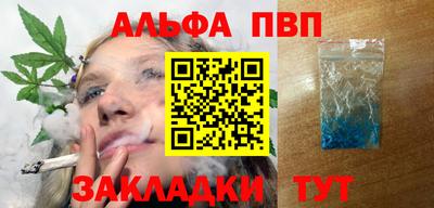 первитин Изобильный