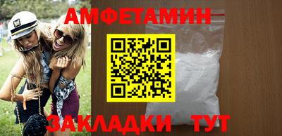 первитин Изобильный