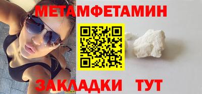 первитин Изобильный