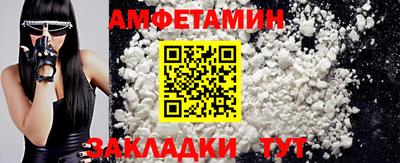 первитин Изобильный