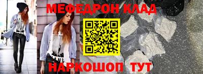 mix Ипатово