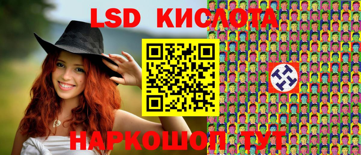 Марки N-bome 1,5мг Курчатов