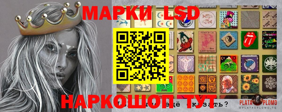 Курчатов  Марки 25I-NBOMe  Марки NBOMe 1,5мг  где можно купить наркотик  Марки NBOMe 1,5мг  Вход с VPN 