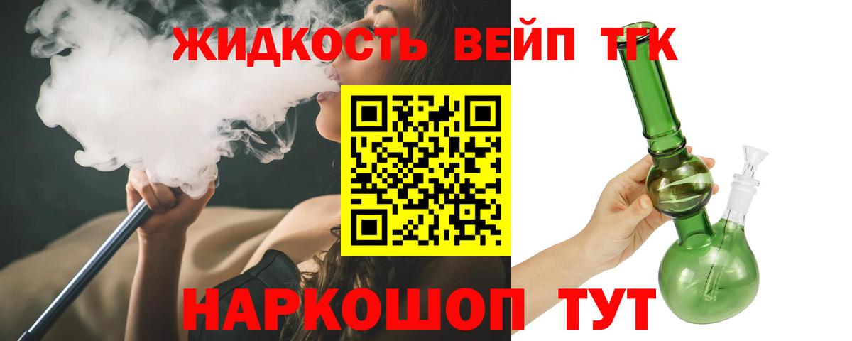 купить  сайты  Вход с VPN  Курчатов  Дистиллят ТГК THC oil 